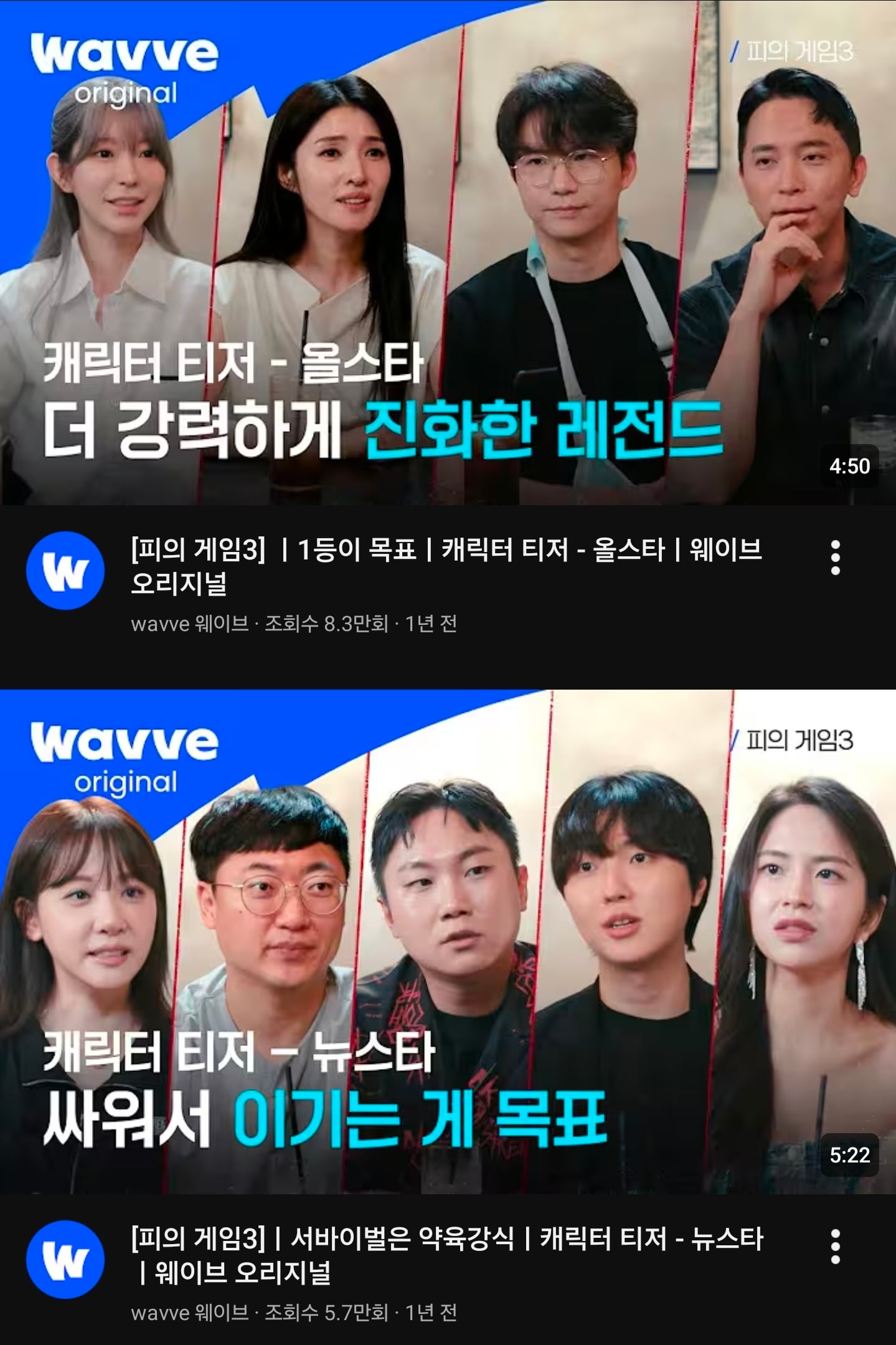 [잡담] 현정완 PD(피겜 2, 3) VS 전채영 PD(피겜X) 피겜 방영 전 홍보 스타일 비교 | 인스티즈