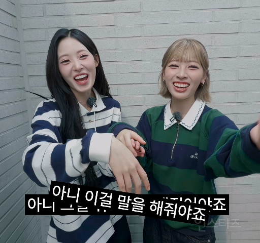 사이버도화살의 축복이 끝이 없는 리센느 (feat.리트와 메트) | 인스티즈