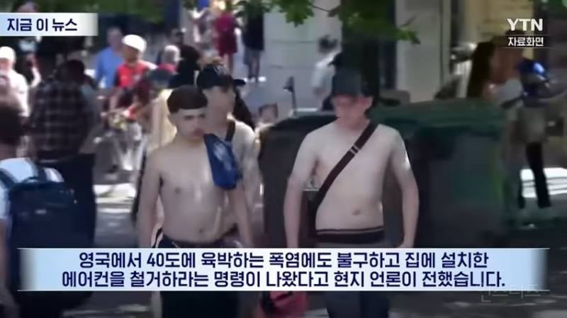🇬🇧신사의 나라 영국 근황 (feat,날씨) | 인스티즈