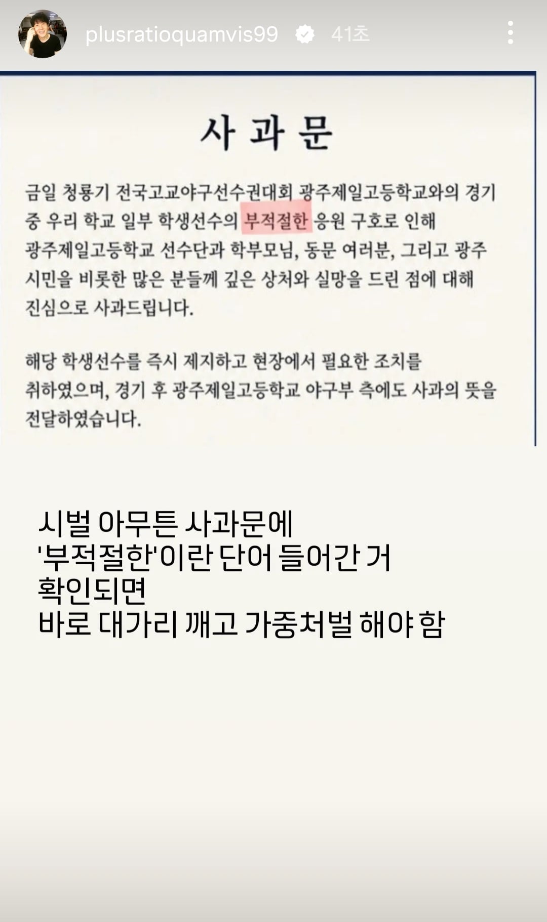 [잡담] 위근우 기자 인스타 업데이트 | 인스티즈