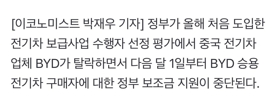 [잡담] 이재명 친중이라며? | 인스티즈