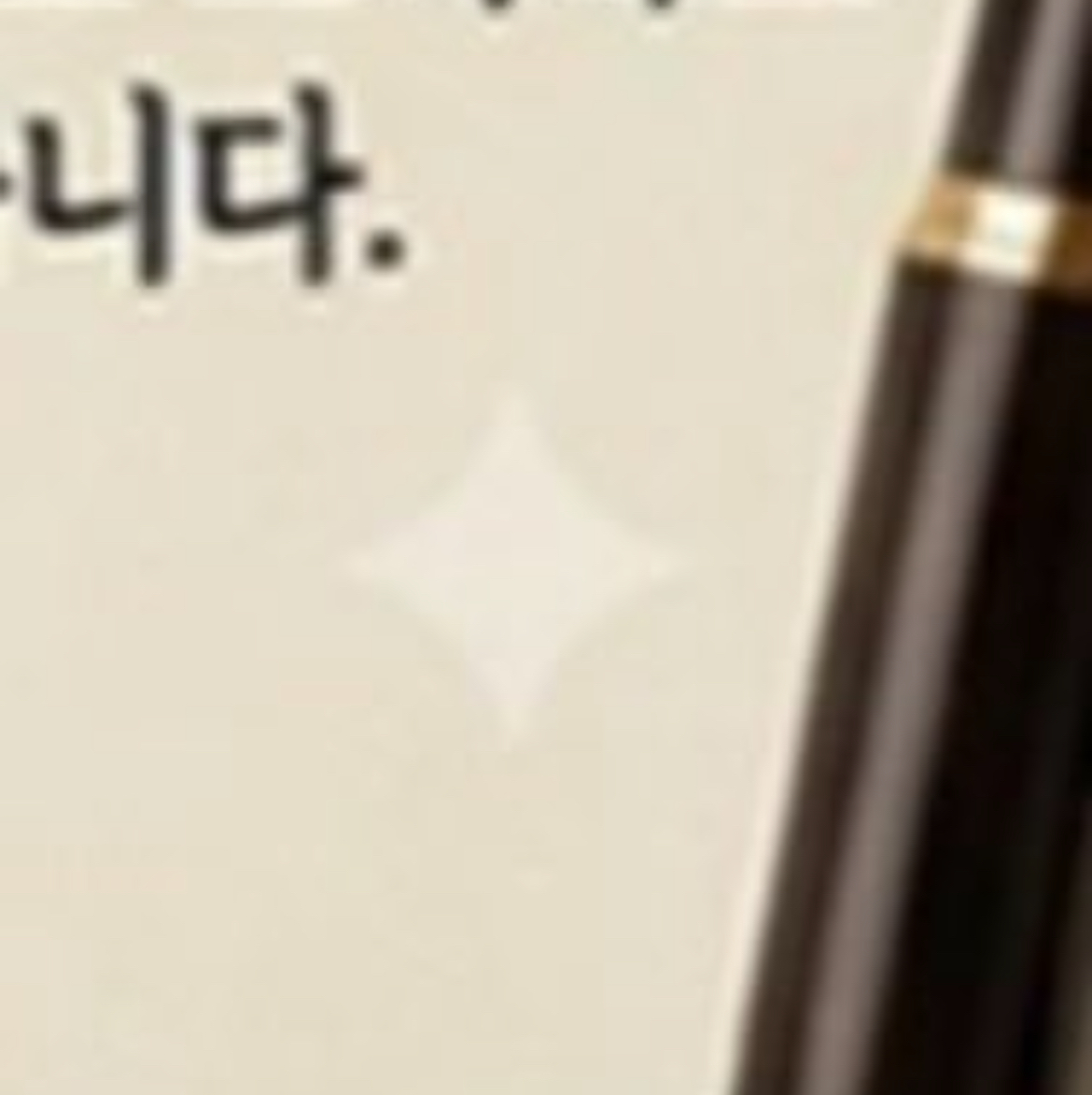 [정보/소식] 배재고 학교수준이 저럼 운동부꼬리자르기ㄴㄴ | 인스티즈
