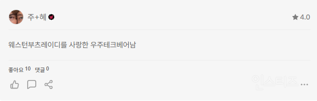없어서 못먹는 테토에겐 조합 토이 스토리에서 말아줌 ;; (5편 ㅅㅍㅈㅇ) | 인스티즈