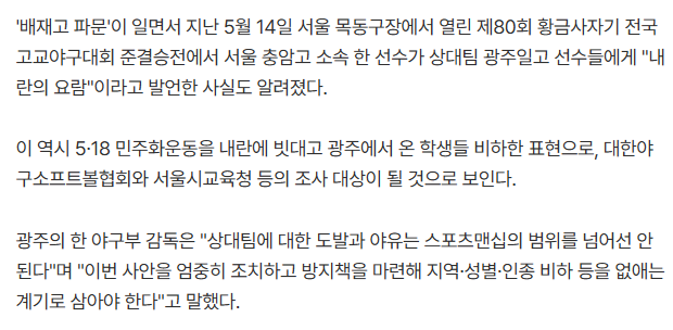[잡담] 충암도 터졋나본데 | 인스티즈