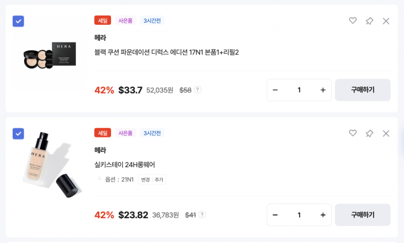 [잡담] 파운데이션) 헤라 블랙쿠션 vs 실키스테이 파데 | 인스티즈