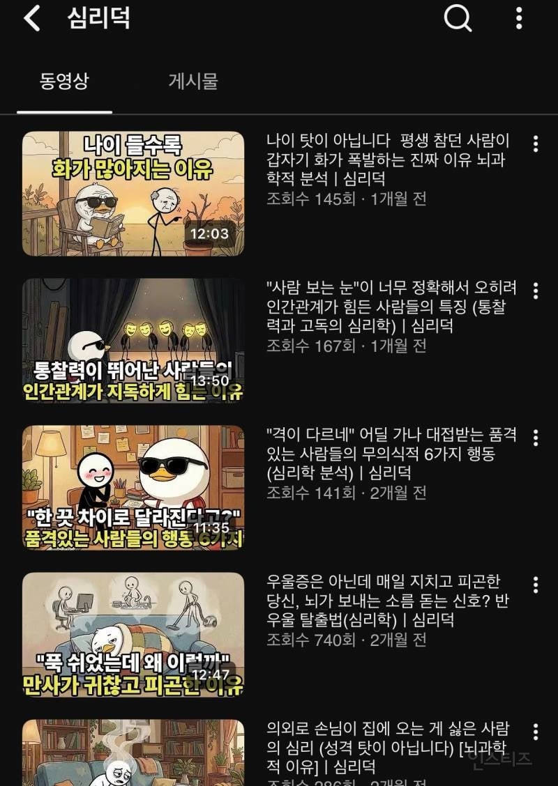유튜브랑 틱톡 인스타 알고리즘 안섞이게 관리한다는 08년생 신인 남돌 | 인스티즈