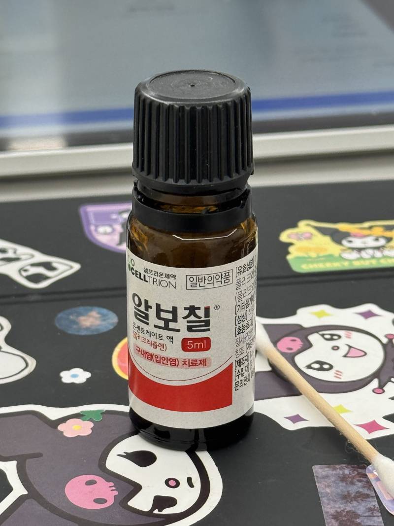 [잡담] 얘들아함께해서즐거웠고다음생에보자 | 인스티즈