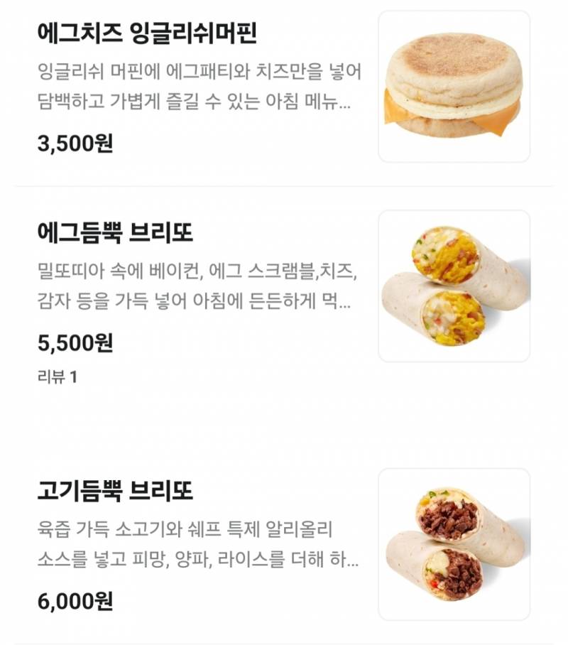 [잡담] 던킨 디저트 이중에 뭐가 맛있어? | 인스티즈