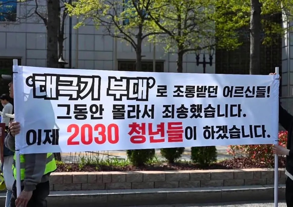 [잡담] 올공 시위를 기점으로 달라진것 | 인스티즈