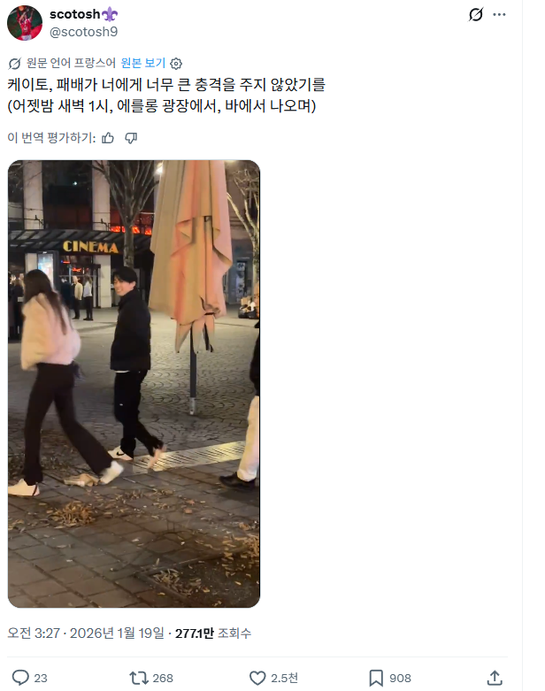 [정보/소식] 나카무라 케이토의 이탈리아인 모델 여자친구.jpg | 인스티즈