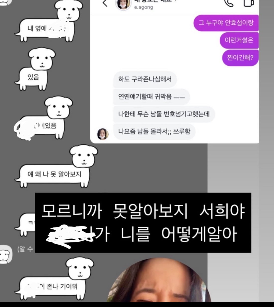 [마플] 난 한서희 하면 이거 밖에 생각 안남 | 인스티즈