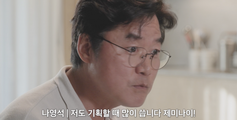 [잡담] 채널십오야 이번엔 제미나이로 예능 만든다던데ㅋㅋ | 인스티즈