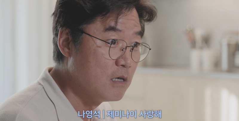 [잡담] 채널십오야 이번엔 제미나이로 예능 만든다던데ㅋㅋ | 인스티즈
