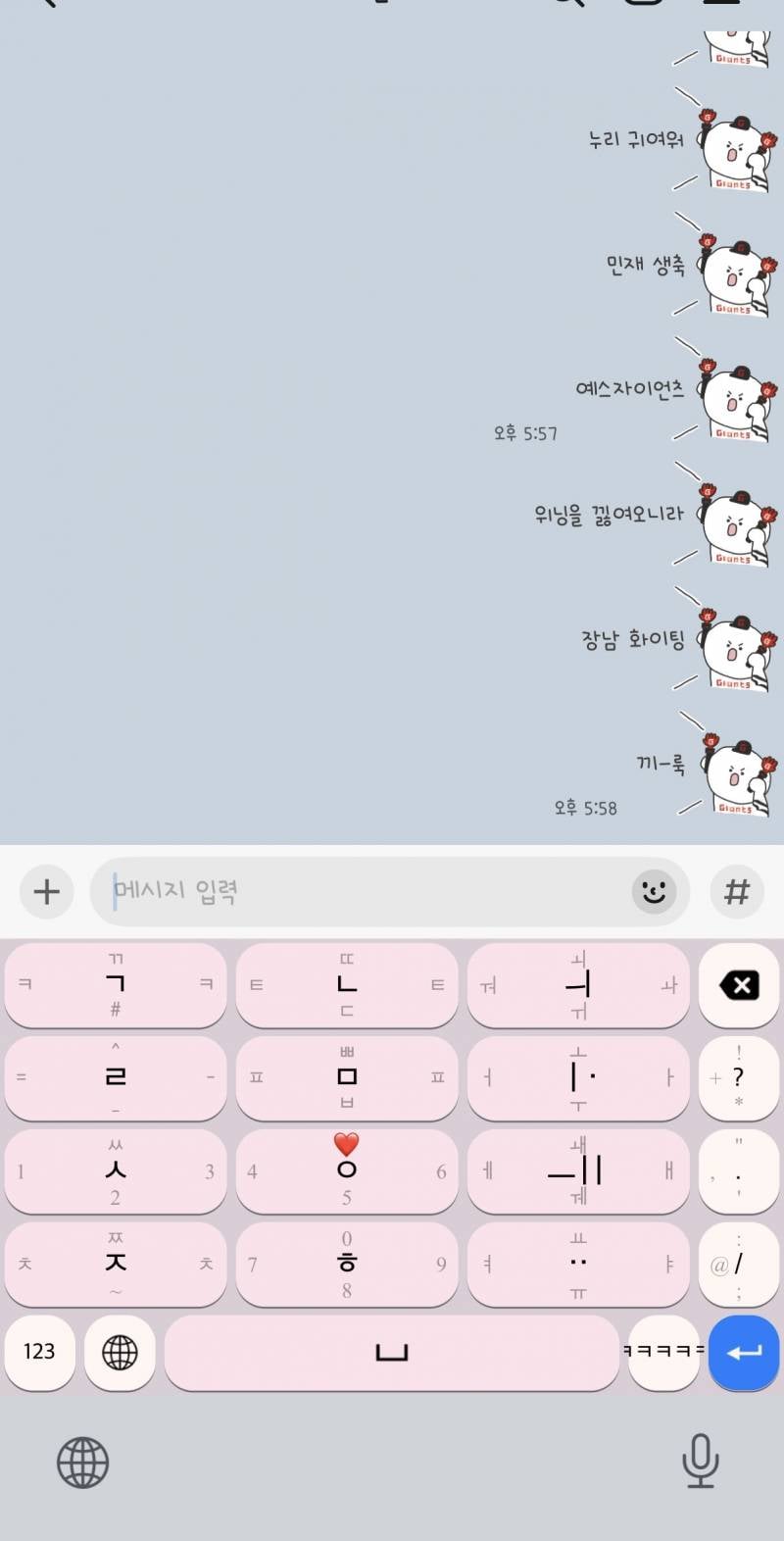 [잡담] 1년만에 바꾼 카톡테마 ㄱㅇㅇ | 인스티즈