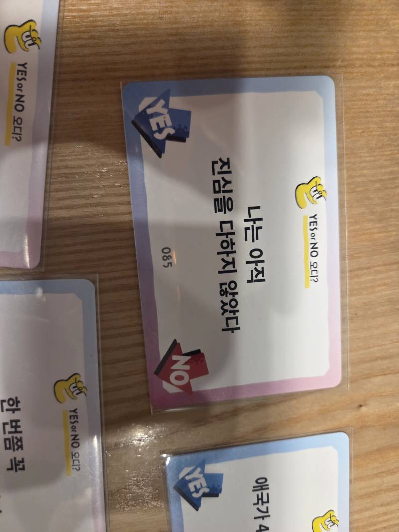 [잡담] 갑자기 멋있는 말 나옴; | 인스티즈