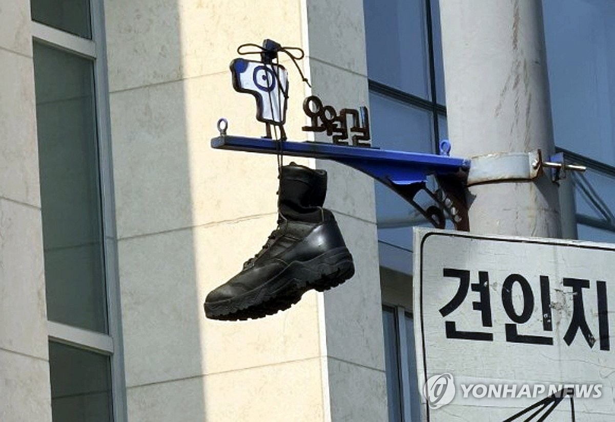 [정보/소식] 5·18 관련 표지판에 군화 걸려…광주시, 경위 파악 | 인스티즈