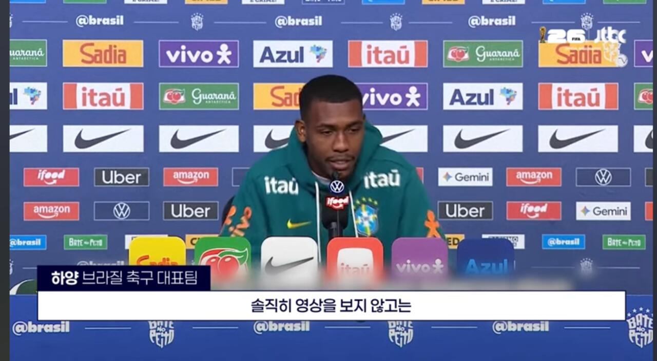 [정보/소식] 경기 전 일본을 긁었던 브라질 | 인스티즈