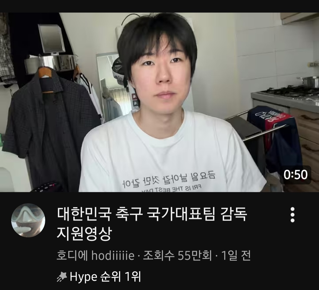 [잡담] 얼마나 감독을 못했으면 지원영상이 올라올까앙? | 인스티즈