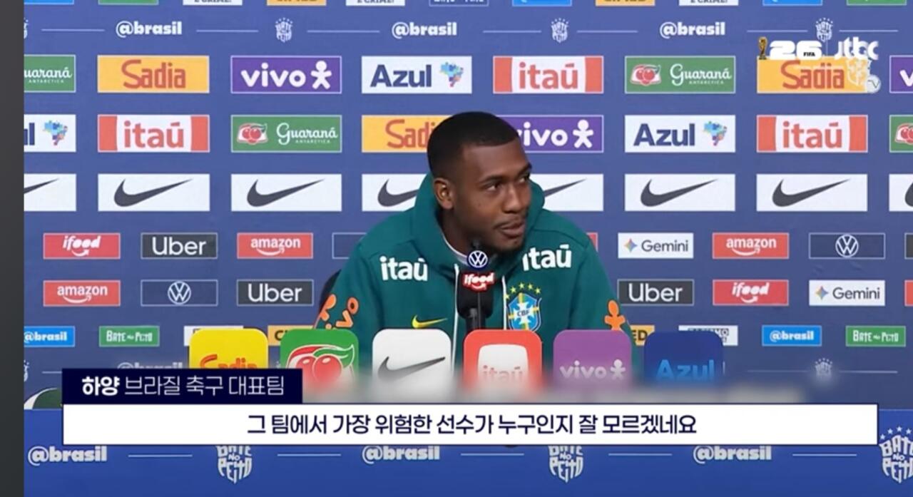 [정보/소식] 경기 전 일본을 긁었던 브라질 | 인스티즈