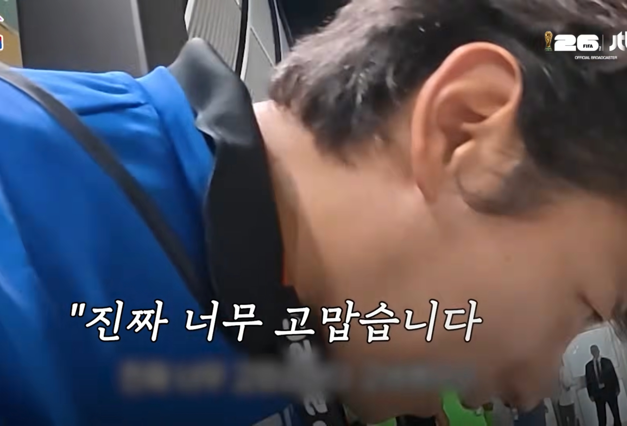 [정보/소식] 남아공전 종료 직후 손흥민 만난 곽윤기.jpg | 인스티즈