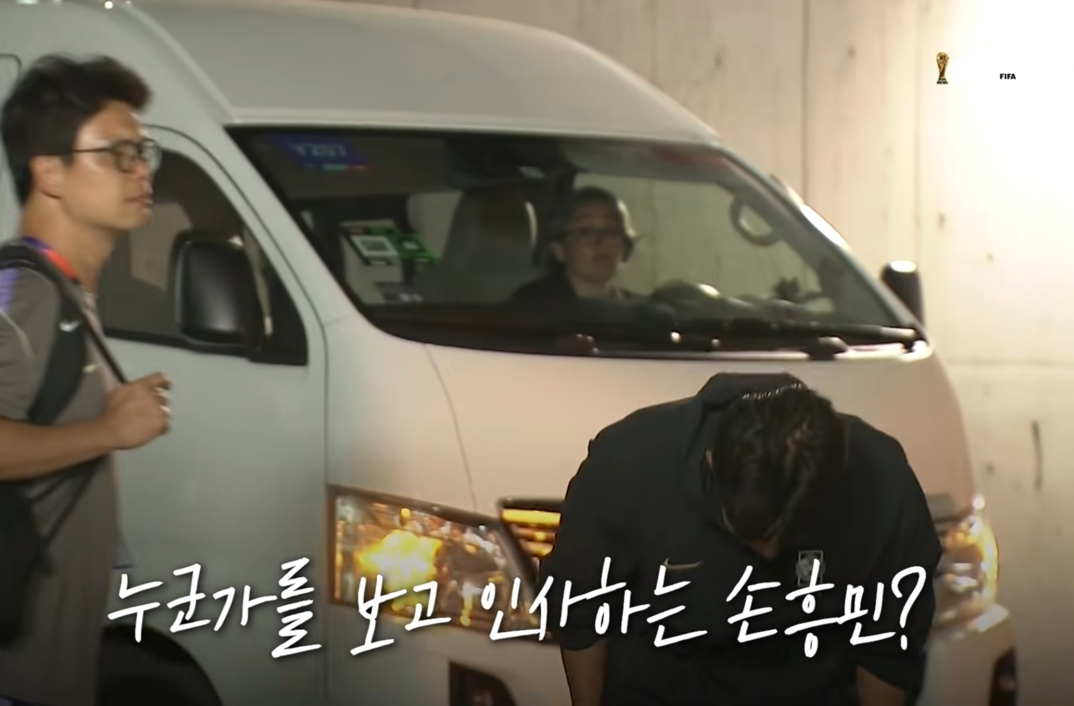 [정보/소식] 남아공전 종료 직후 손흥민 만난 곽윤기.jpg | 인스티즈