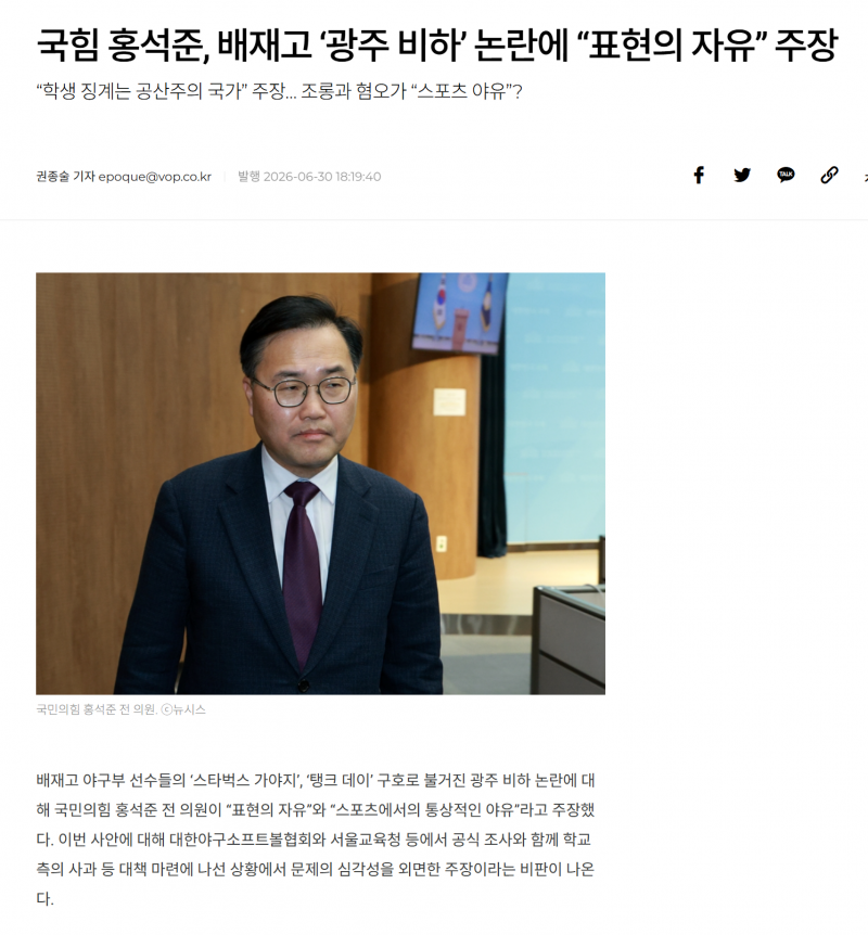 [잡담] 국힘이랑 그 지지자들은 이러면서 선거때마다 전라도가 안뽑아준다고 징징댐? | 인스티즈