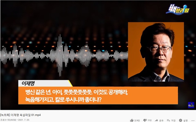 [마플] 이재명 대통령되고 일베잡는 분위기 되었다는게 왜케 웃기지? | 인스티즈