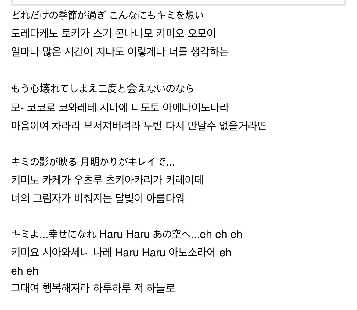 [잡담] 21살이 쓴 가사라는게 안믿김 | 인스티즈