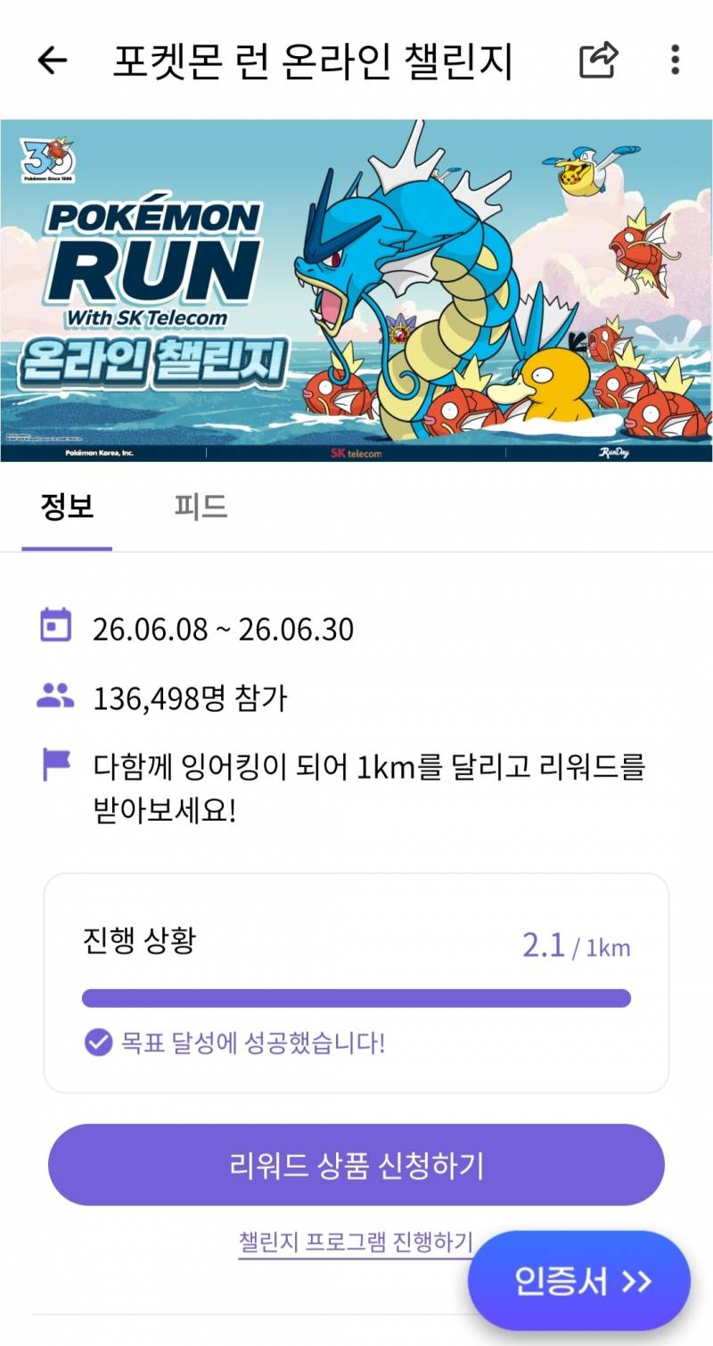 [잡담] 덕질의 순기능이 바로 이런 거 아닐까? | 인스티즈