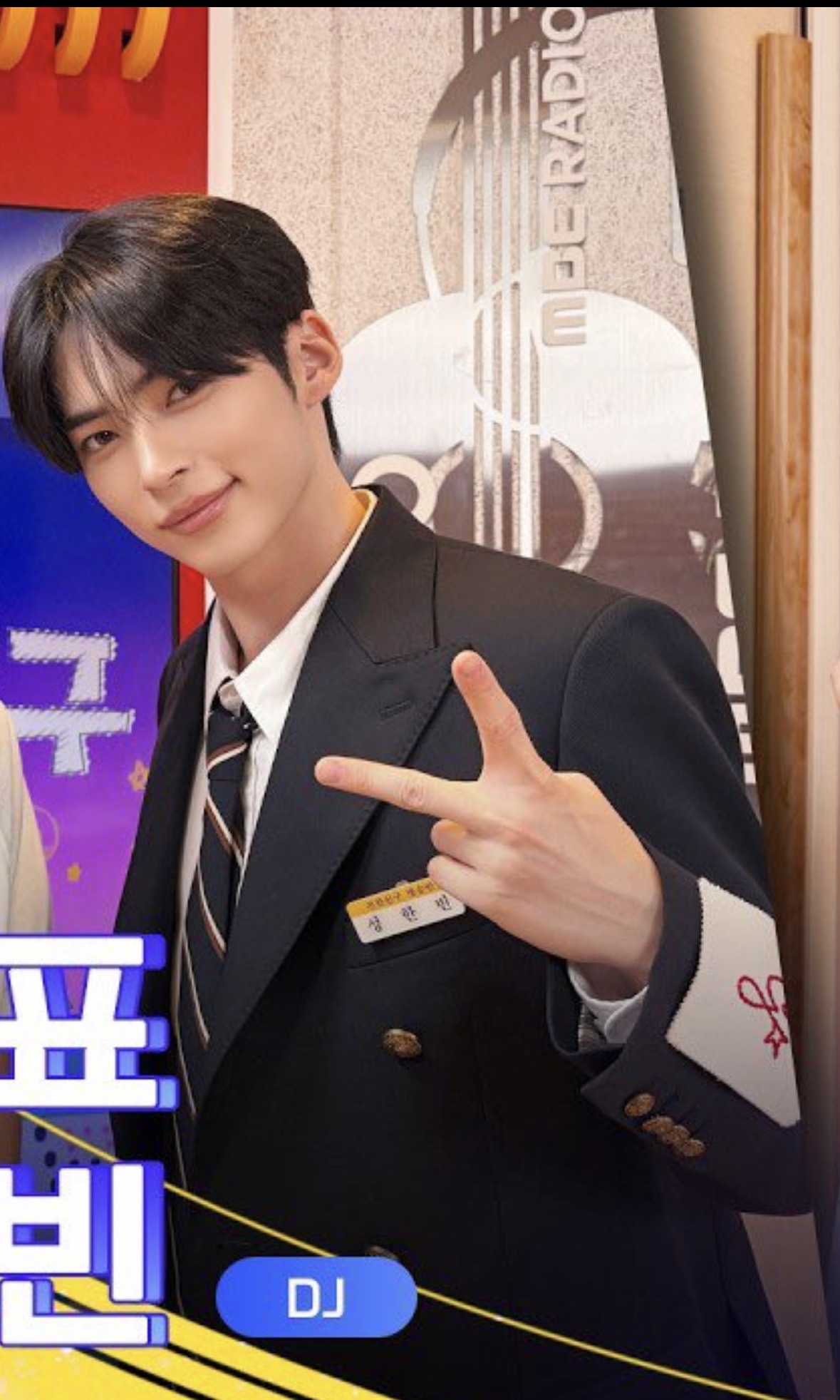 [잡담] 성한빈 DJ 얼굴 | 인스티즈