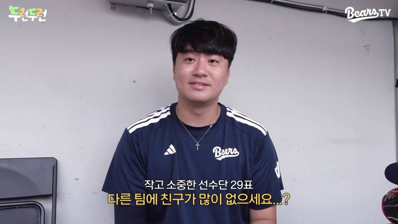 [잡담] 두런두런 보고 깔깔거리면서 왔는데 누가 울어! | 인스티즈
