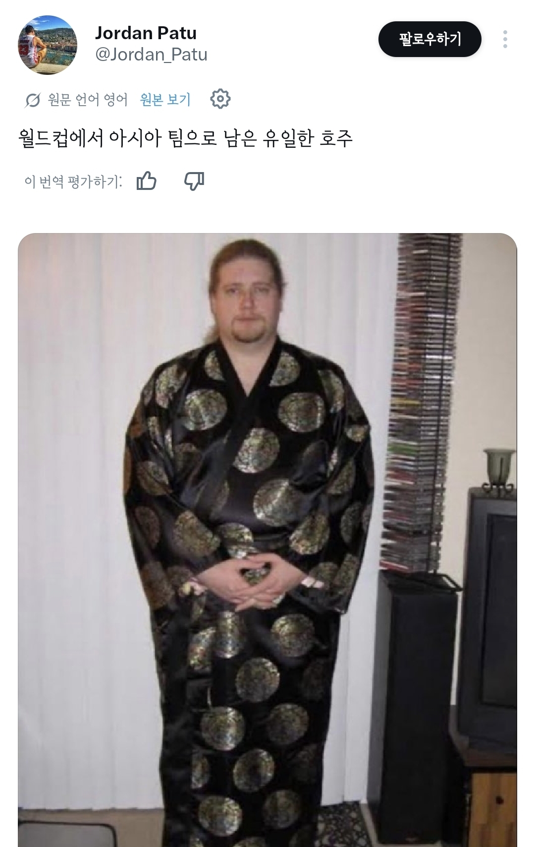 [잡담] 아 월드컵 아시아 팀 관련 트윗 웃안웃이다 | 인스티즈
