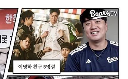 [잡담] 두런두런 썸네일에 이영하 웨딩사진 재등장... | 인스티즈