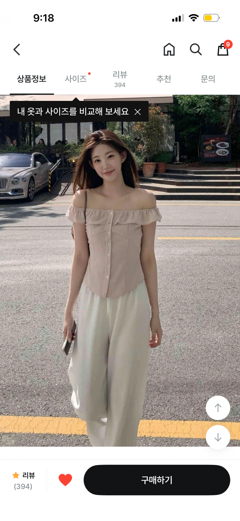 [잡담] 베트남 가는데 옷 골라주라!! | 인스티즈