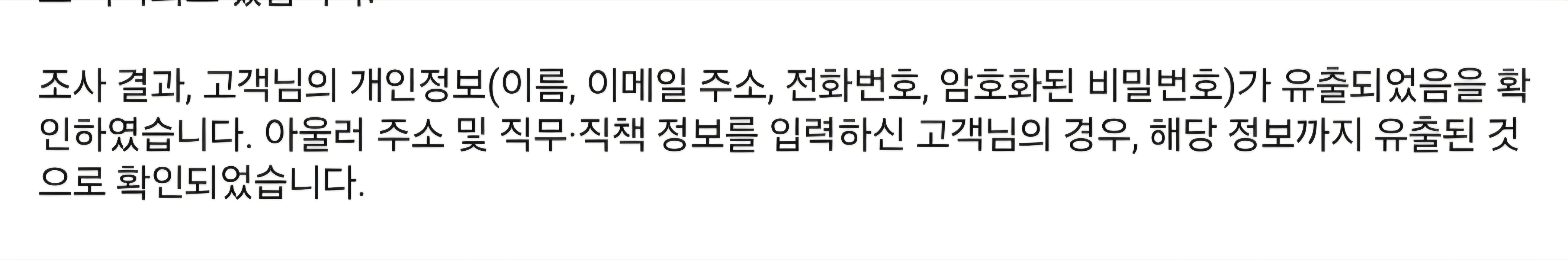 [잡담] 외국어 공부하다가도 개인정보 유출이 되네🤦🏻‍♀️ | 인스티즈