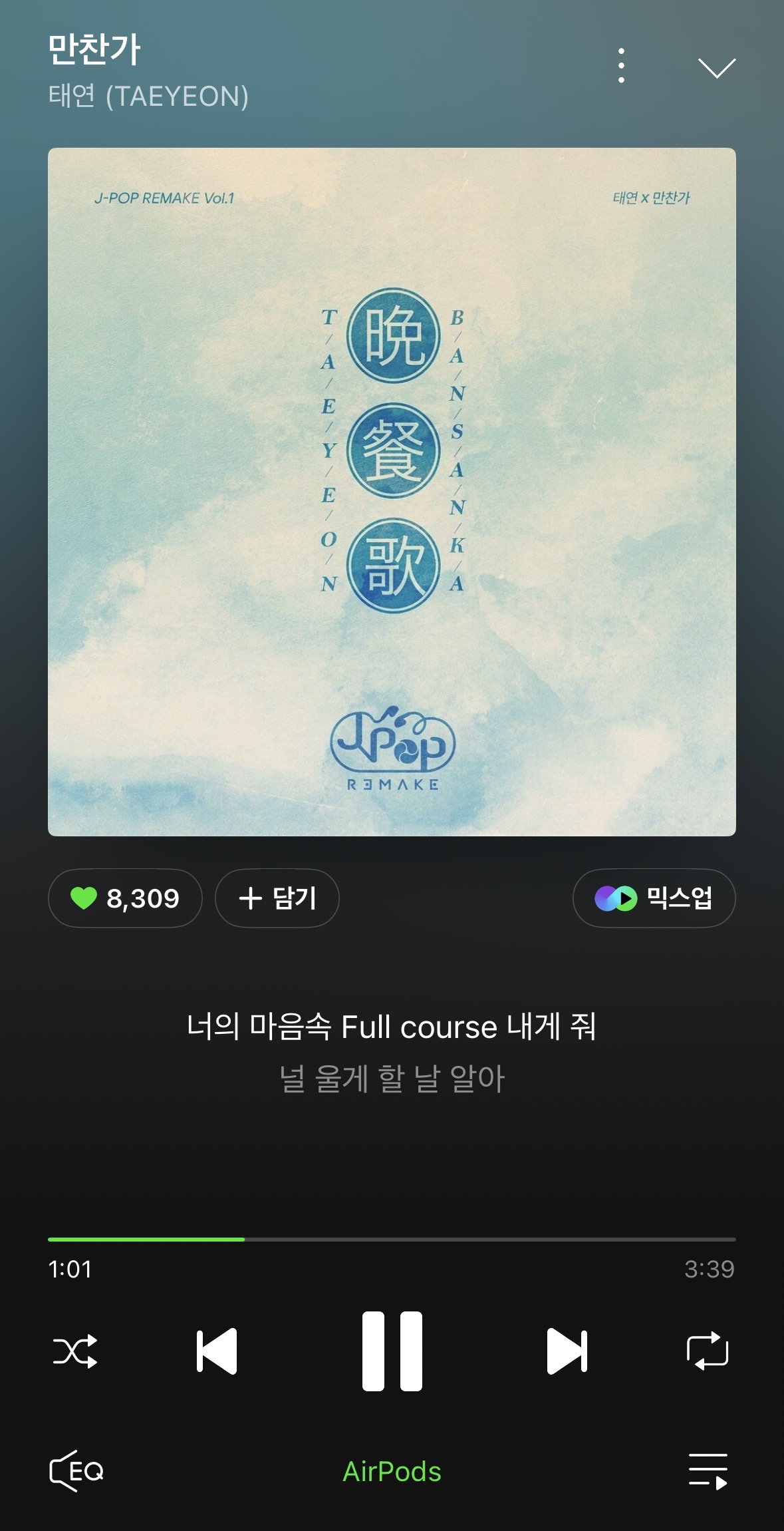 [잡담] 만찬가 들으면서 깊생할 시간 | 인스티즈