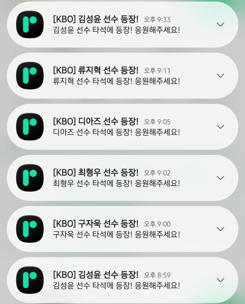[잡담] 점수냄 청년들 역전함 청년들 승리한 청년들 해줘 | 인스티즈