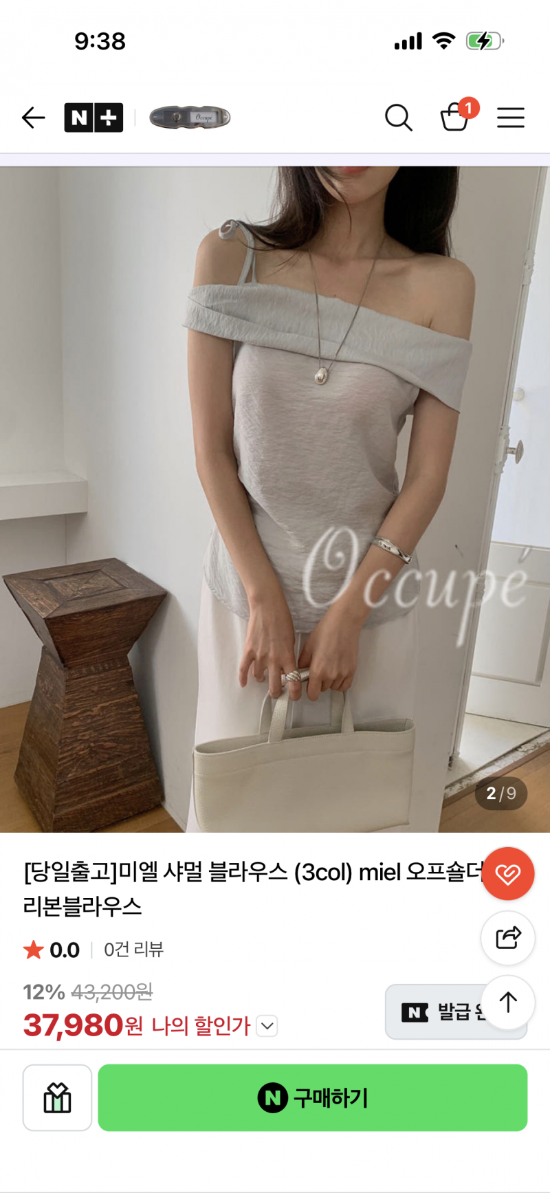 [잡담] 베트남 가는데 옷 골라주라!! | 인스티즈