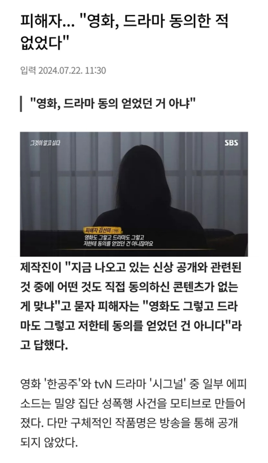[마플] 시그널1 명작이라고 올려치는거부터 사상 의심됨 | 인스티즈