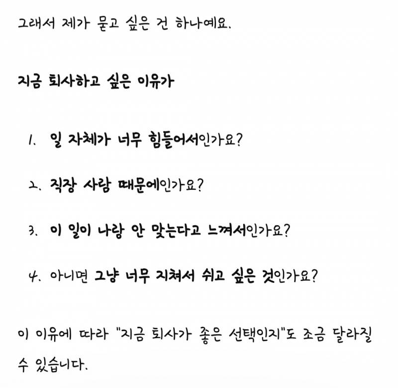 [잡담] 챗gpt원래 꼬치꼬치 물어봐??? | 인스티즈