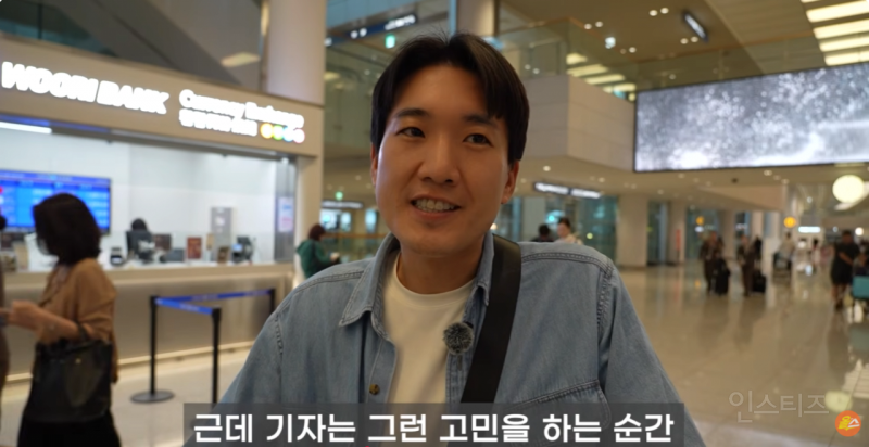 홍명보에게 집단 식중독 질문한 기자의 비하인드 | 인스티즈