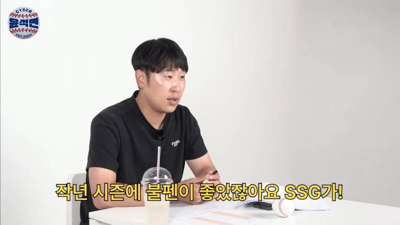[잡담] 윤석민이 형우 얘기해준거 | 인스티즈