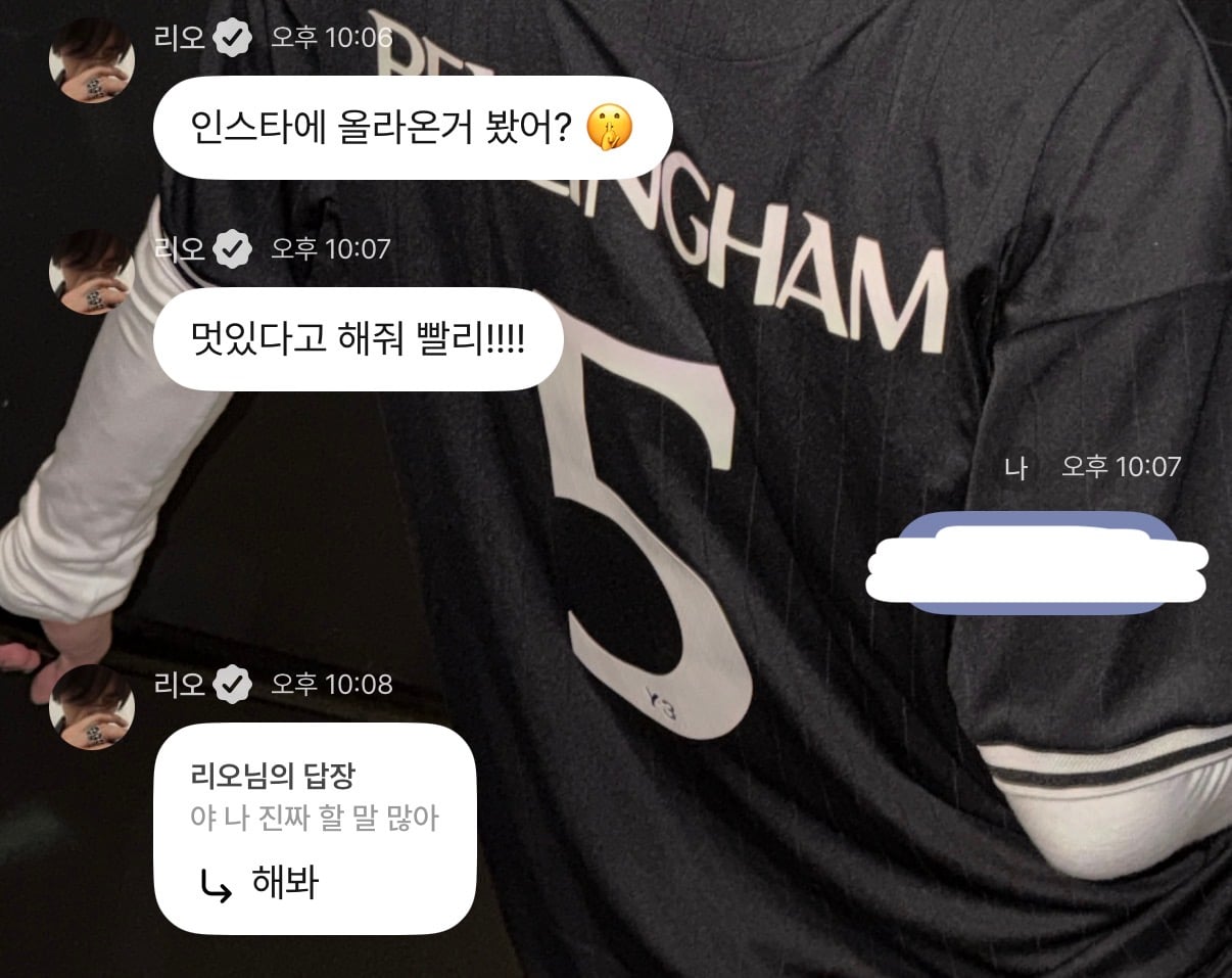 [잡담] 알디원 리오 플챗 진짜 미친건가 | 인스티즈
