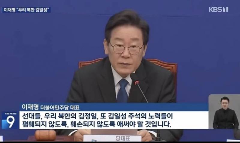 [잡담] 대통령님 이거 진짜에요..? | 인스티즈