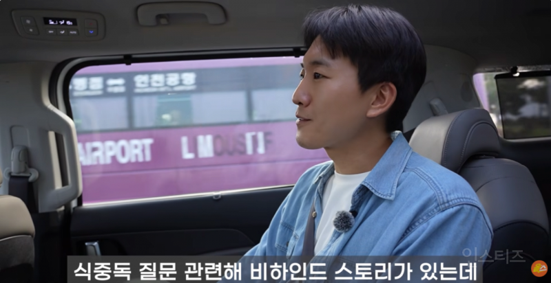 홍명보에게 집단 식중독 질문한 기자의 비하인드 | 인스티즈