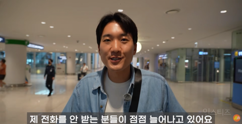 홍명보에게 집단 식중독 질문한 기자의 비하인드 | 인스티즈