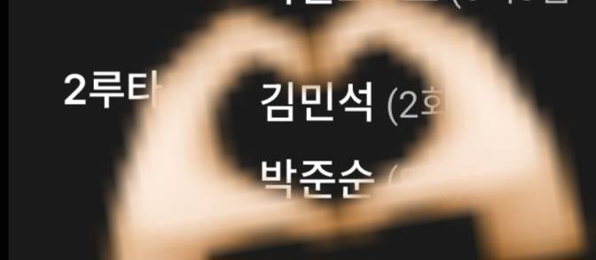 [잡담] 두산에서 제일 귀여운 애들 | 인스티즈
