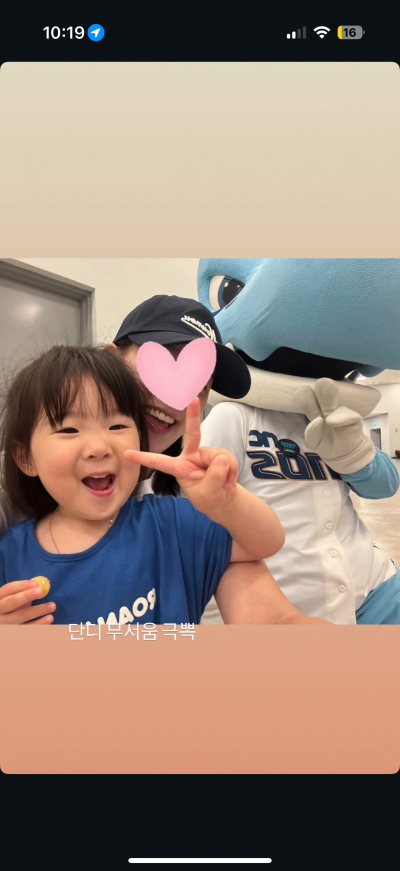[잡담] 하솜이 ㄱㅇㅇ | 인스티즈