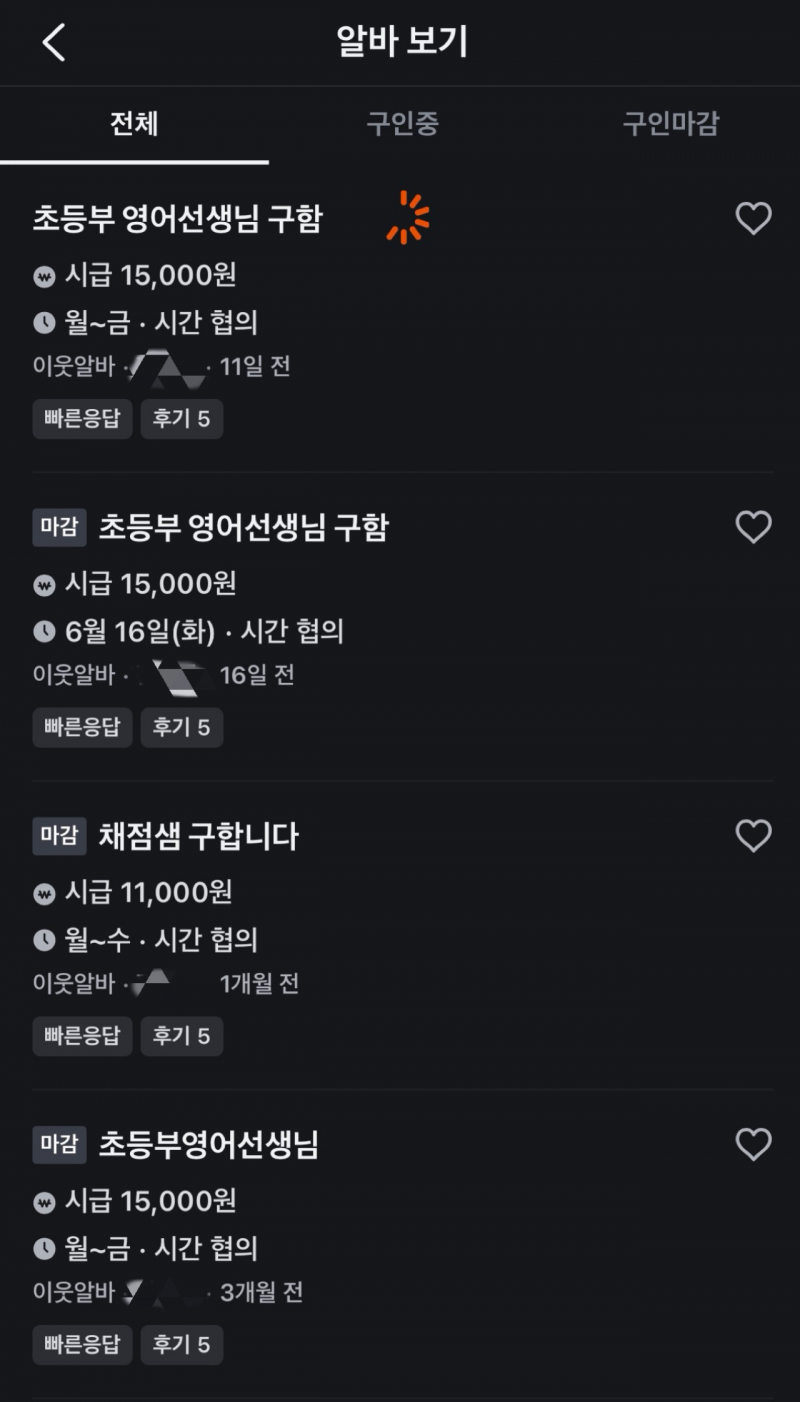 [잡담] 이거 쎄하지?? | 인스티즈