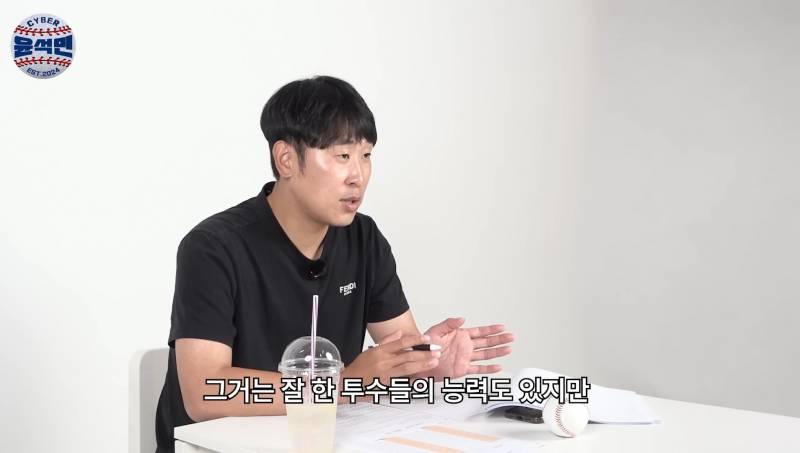 [잡담] 윤석민이 형우 얘기해준거 | 인스티즈